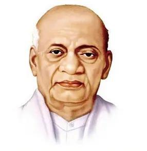 Sardar Patel Unity Summit 2025
